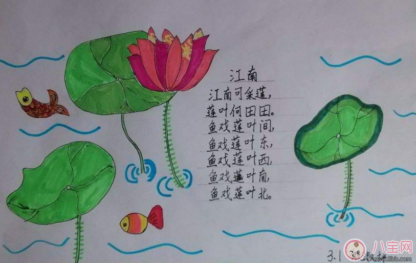 兒童手抄報怎么畫 兒童手抄報繪畫技巧分享