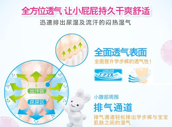 merries紙尿褲怎么樣 merries花王紙尿褲評測