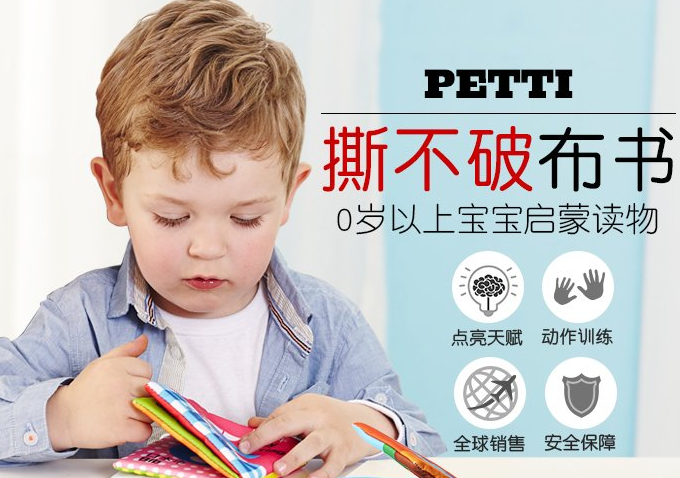 十大布書品牌排行榜 拉拉布書貝施恩難分上下 十大布書品牌排行榜 拉拉布書貝施恩難分上下