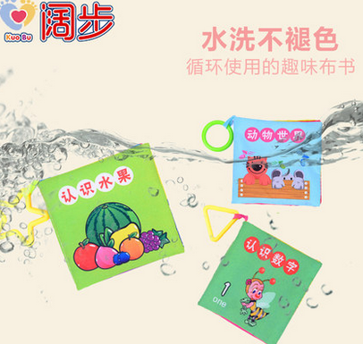 十大布書品牌排行榜 拉拉布書貝施恩難分上下 十大布書品牌排行榜 拉拉布書貝施恩難分上下