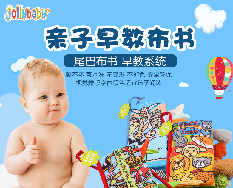 十大布書品牌排行榜 拉拉布書貝施恩難分上下 十大布書品牌排行榜 拉拉布書貝施恩難分上下