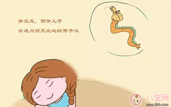 做夢夢到什么蛇是男孩嗎 做夢夢到什么生男孩 做夢夢到什么蛇是男孩嗎 做夢夢到什么生男孩