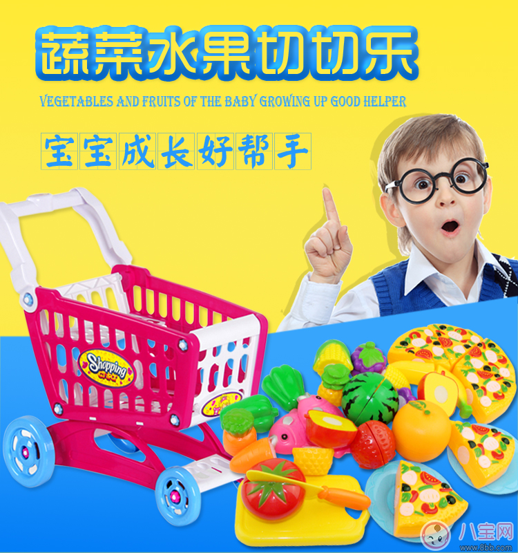 廚房小能手玩具切切樂好玩嗎    玩具切切樂測評(píng)