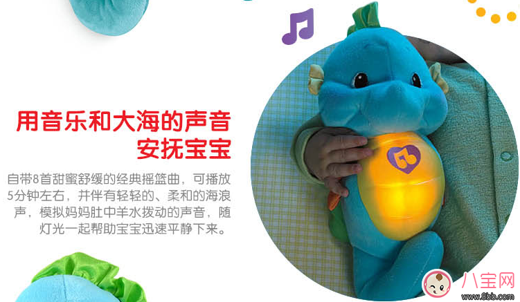 費雪小海馬對孩子的聽力有影響嗎   費雪小海馬測評