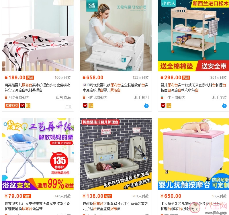 自制尿布臺 自己做的尿布臺(內含尿布臺設計圖)