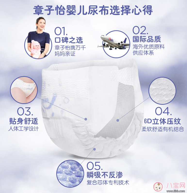 漂漂羽毛是什么牌子 章子怡漂漂羽毛這個牌子怎么樣