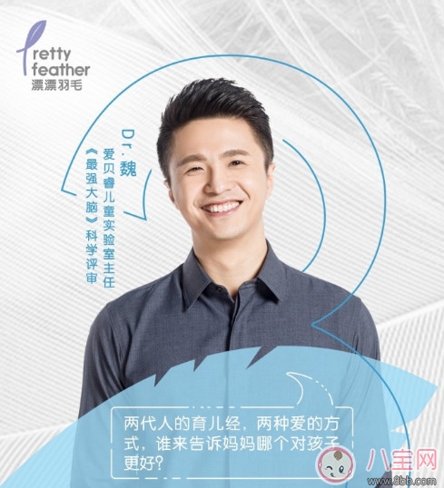 漂漂羽毛發(fā)布會明星 漂漂羽毛品牌故事 漂漂羽毛發(fā)布會明星 漂漂羽毛品牌故事