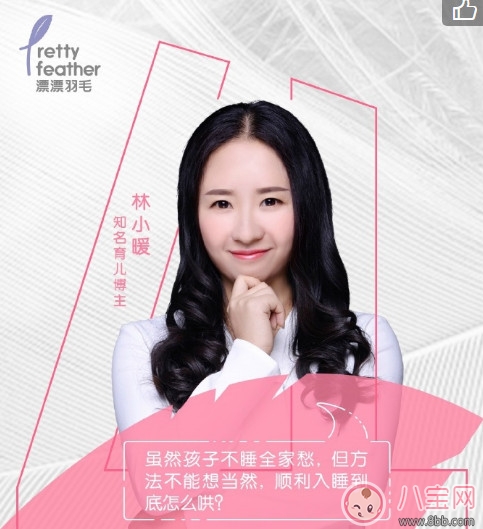 漂漂羽毛發(fā)布會明星 漂漂羽毛品牌故事 漂漂羽毛發(fā)布會明星 漂漂羽毛品牌故事