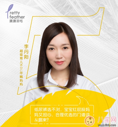 漂漂羽毛發(fā)布會明星 漂漂羽毛品牌故事 漂漂羽毛發(fā)布會明星 漂漂羽毛品牌故事