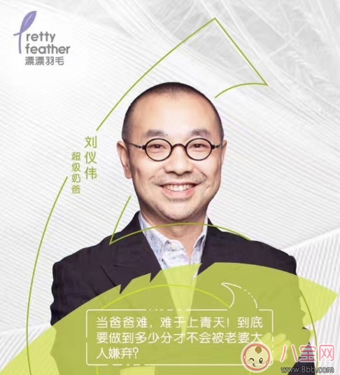 漂漂羽毛發(fā)布會明星 漂漂羽毛品牌故事 漂漂羽毛發(fā)布會明星 漂漂羽毛品牌故事