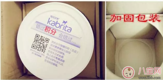 孕婦羊奶粉良心測評 孕婦羊奶粉良心測評