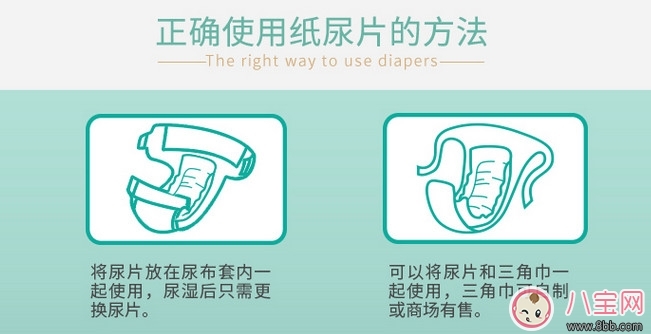 想知道紙尿褲和紙尿片哪個(gè)好 來(lái)看雀氏紙尿片測(cè)評(píng)吧 想知道紙尿褲和紙尿片哪個(gè)好 來(lái)看雀氏紙尿片測(cè)評(píng)吧