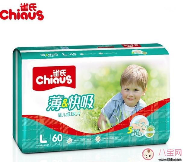 想知道紙尿褲和紙尿片哪個(gè)好 來(lái)看雀氏紙尿片測(cè)評(píng)吧 想知道紙尿褲和紙尿片哪個(gè)好 來(lái)看雀氏紙尿片測(cè)評(píng)吧