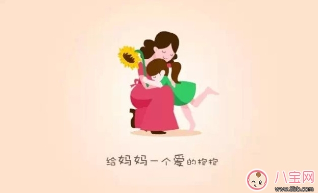 胎教小故事 為你讀詩(泰戈爾 開始) 胎教小故事 為你讀詩(泰戈爾 開始)