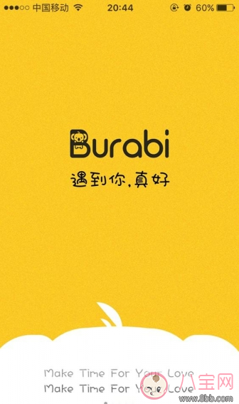 貝拉比全自動(dòng)沖奶機(jī)怎么樣 貝拉比全自動(dòng)沖奶機(jī)完整測(cè)評(píng) 貝拉比全自動(dòng)沖奶機(jī)怎么樣 貝拉比全自動(dòng)沖奶機(jī)完整測(cè)評(píng)