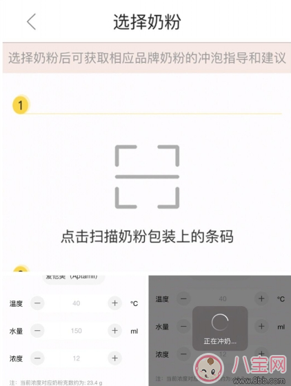 貝拉比全自動(dòng)沖奶機(jī)怎么樣 貝拉比全自動(dòng)沖奶機(jī)完整測(cè)評(píng) 貝拉比全自動(dòng)沖奶機(jī)怎么樣 貝拉比全自動(dòng)沖奶機(jī)完整測(cè)評(píng)