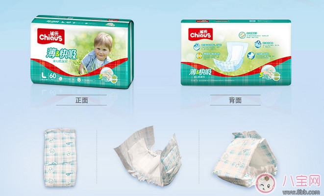 想知道紙尿褲和紙尿片哪個(gè)好 來(lái)看雀氏紙尿片測(cè)評(píng)吧 想知道紙尿褲和紙尿片哪個(gè)好 來(lái)看雀氏紙尿片測(cè)評(píng)吧