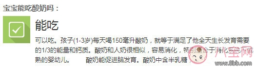 寶寶輔食自制冰棒 水果酸奶冰 寶寶輔食自制冰棒 水果酸奶冰