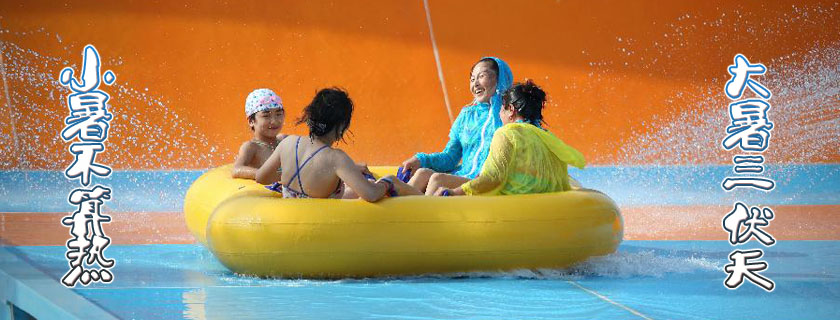 三伏天孩子在外面玩噴泉水 孩子戶外玩耍一定要注意