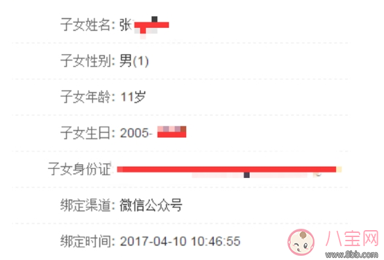 王者榮耀健康系統一鍵禁玩有用嗎 怎么才能讓孩子不玩王者榮耀