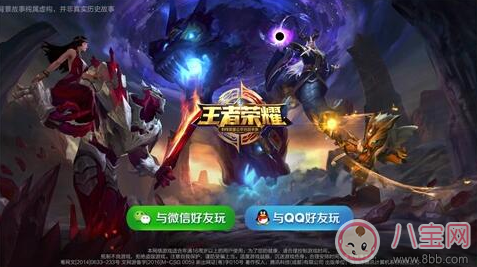 王者榮耀健康系統一鍵禁玩有用嗎 怎么才能讓孩子不玩王者榮耀