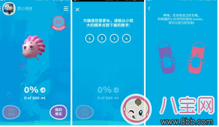 2017三伏天讓寶寶咕嚕嚕愛上喝水 《媽媽是超人》餃子同款水杯