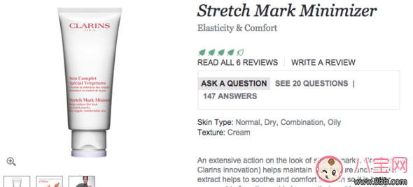 長妊娠紋用什么妊娠紋霜好 妊娠紋霜測評推薦