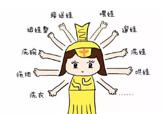 第一次當媽媽是什么感覺 一千個媽媽有一千種感覺