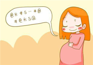 給寶寶胎教交流從幾個月開始 胎教應該選擇什么樣的地點時間