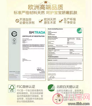 凍齡女神賈靜雯的育兒秘籍 麗貝樂紙尿褲 凍齡女神賈靜雯的育兒秘籍 麗貝樂紙尿褲