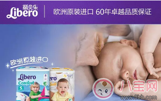 凍齡女神賈靜雯的育兒秘籍 麗貝樂紙尿褲 凍齡女神賈靜雯的育兒秘籍 麗貝樂紙尿褲