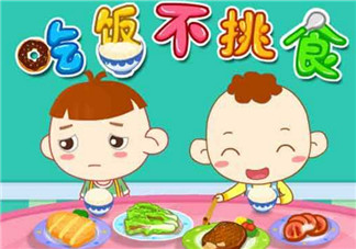 寶寶挑食厭食什么原因 如何讓寶寶不挑食解決辦法