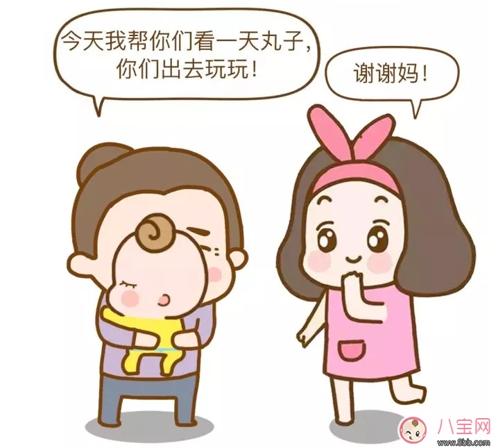 完美的婆媳關系 十年看婆十年看媳語錄圖片
