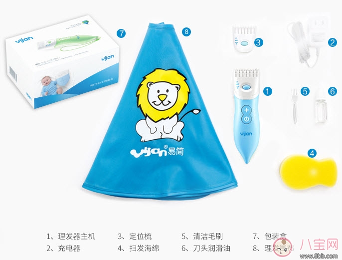 易簡嬰兒理發(fā)器怎么樣 易簡嬰兒理發(fā)器測評 易簡嬰兒理發(fā)器怎么樣 易簡嬰兒理發(fā)器測評