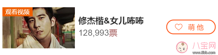 爸爸去哪兒5靳東會帶著兒子參加嗎 本期爸爸去哪嘉賓有哪些
