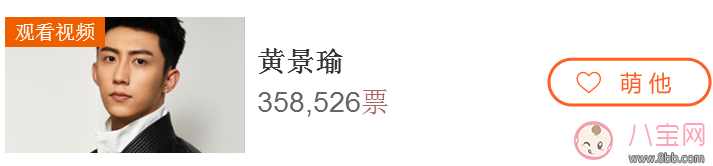 爸爸去哪兒第五季黃景瑜參加嗎 實習奶爸哪些最容易參加 爸爸去哪兒第五季黃景瑜參加嗎 實習奶爸哪些最容易參加