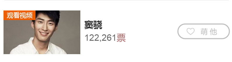 爸爸去哪兒第五季竇驍視頻 爸爸去哪兒5名單竇驍 爸爸去哪兒第五季竇驍視頻 爸爸去哪兒5名單竇驍