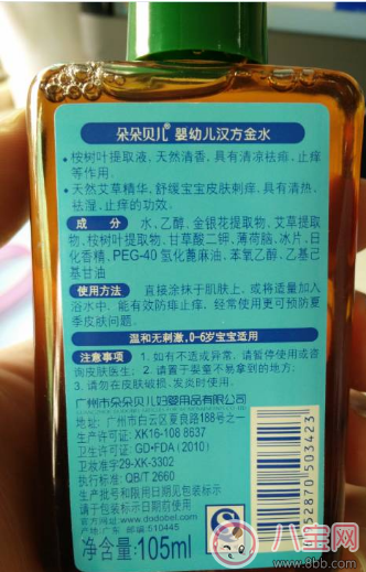 2017三伏天寶寶長痱子用什么 爆款去痱產品測評 2017三伏天寶寶長痱子用什么 爆款去痱產品測評