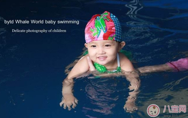 夏天寶寶游泳有什么好處 寶寶游泳的最佳時間是多少 夏天寶寶游泳有什么好處 寶寶游泳的最佳時間是多少