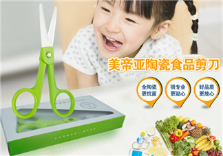 寶寶輔食剪刀有用嗎 嬰兒輔食剪刀測評(陶瓷輔食剪刀)