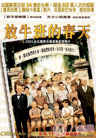 孩子愛看電影是好事 推薦孩子不要錯過電影清單