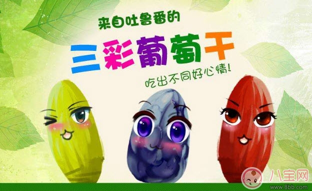 孕婦零食清單 孕婦零食可以吃什么(準媽媽解饞必備)