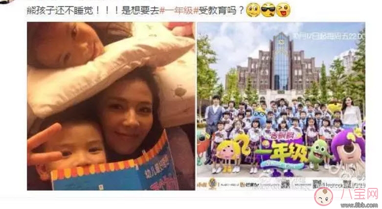 引導孩子成長怎么辦 劉濤育兒經來借鑒 引導孩子成長怎么辦 劉濤育兒經來借鑒