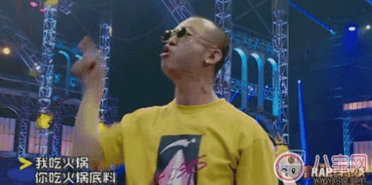 老子吃火鍋你吃火鍋底料什么歌 gai爺老子吃火鍋你吃火鍋底料歌名