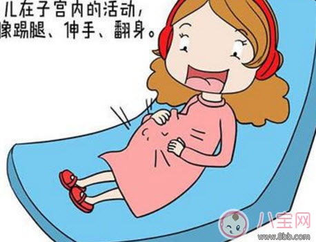 胎動的感覺有哪幾種,各種胎動代表什么意思(寶寶在說話) 胎動的感覺有哪幾種,各種胎動代表什么意思(寶寶在說話)