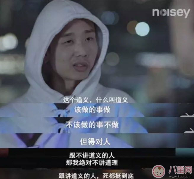 老子吃火鍋你吃火鍋底料什么歌 gai爺老子吃火鍋你吃火鍋底料歌名