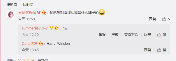 雪梨求婚戒指品牌 雪梨接受求婚戒指是什么牌子的 雪梨求婚戒指品牌 雪梨接受求婚戒指是什么牌子的