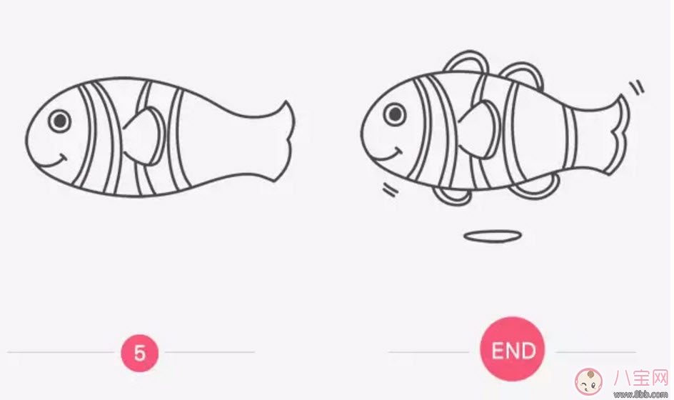 海洋生物趣味多 魚類簡筆畫 海洋生物趣味多 魚類簡筆畫