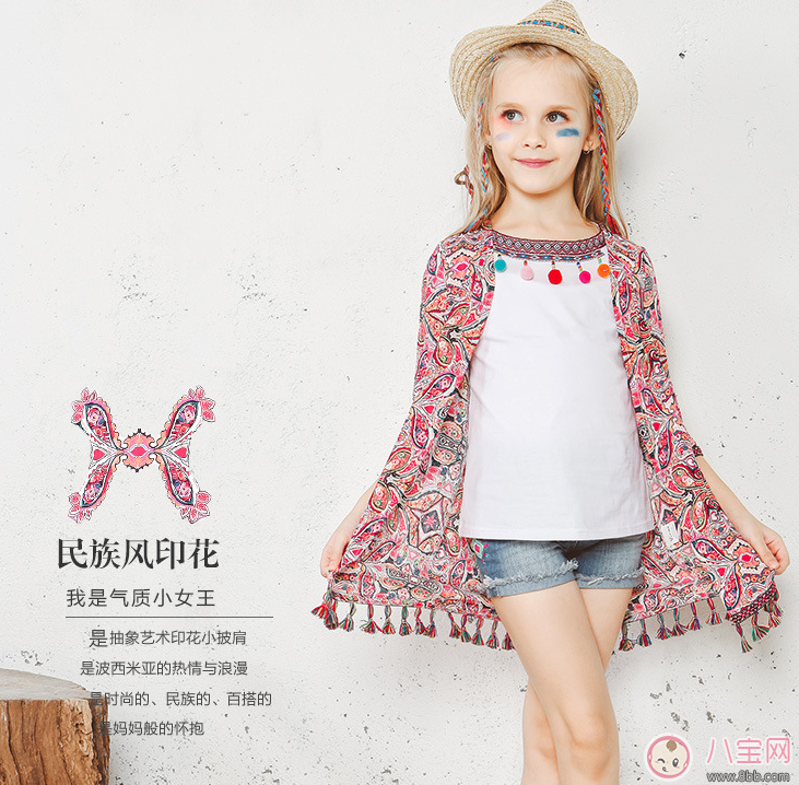 怎么給女兒打扮 2017夏天流行這樣穿