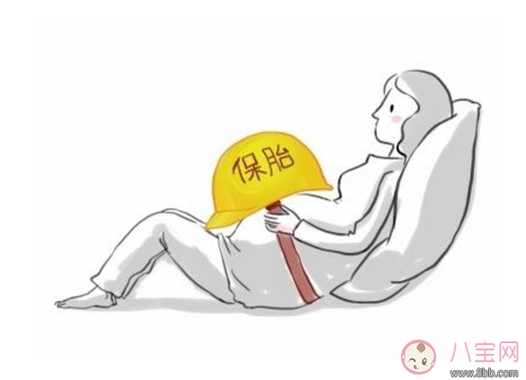 孕早期保胎注意事項 孕早期保胎的五大誤區